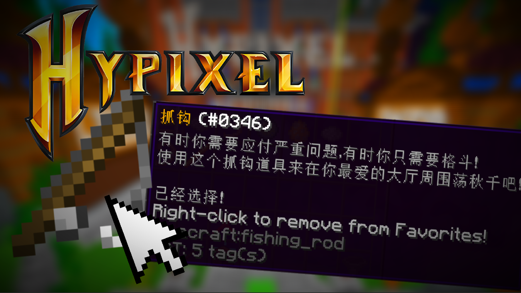 抓钩数据包