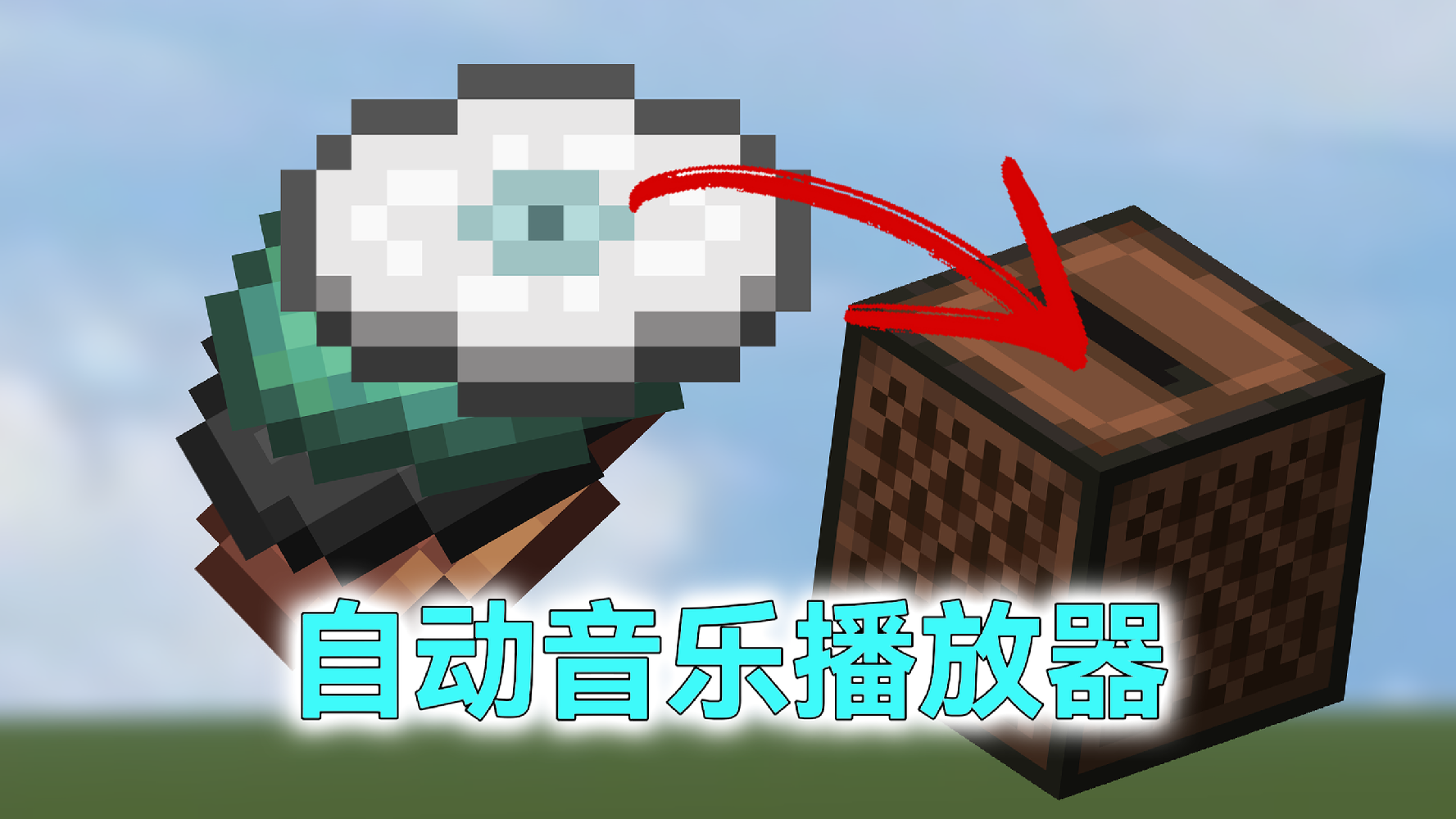 唱片播放器数据包